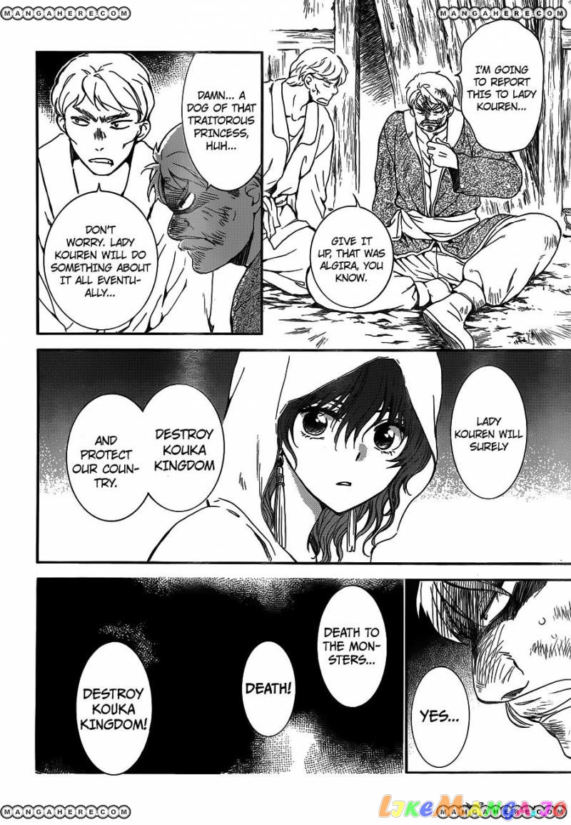 Akatsuki No Yona Chapter 127 image 22